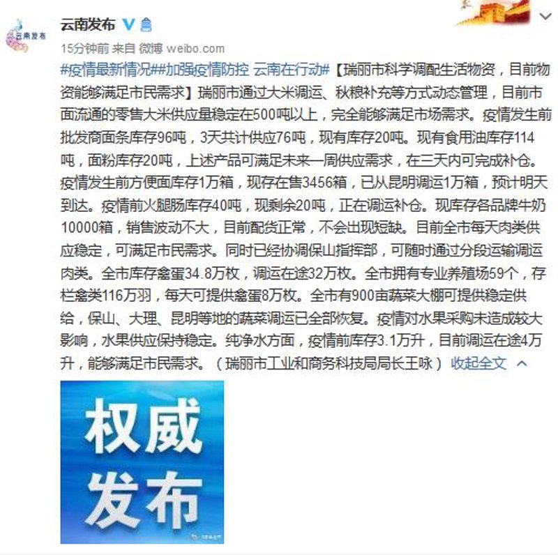 昆明卓尼商贸有限公司旗下酒店——卓尼大酒店，以其独特的地理位置和优质的服务赢得了众多宾客的喜爱。今天就让我们一起深入了解这家酒店。