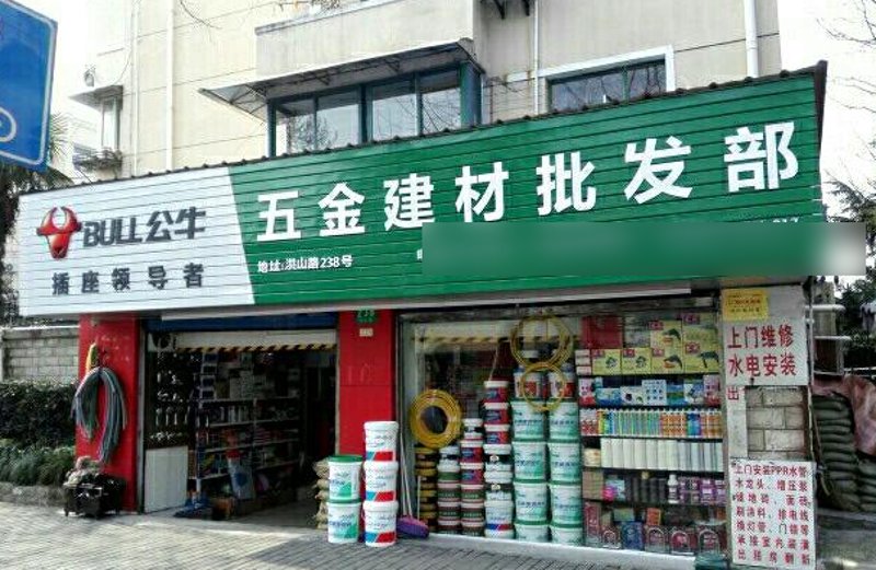 卓尼大酒店简介