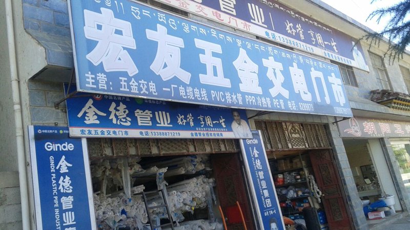 昆明商贸公司的选择千千万，但什么样的企业才是值得信赖的呢？今天我们就来聊聊昆明商贸公司有哪些，以及如何挑选出最适合自己的那一家。