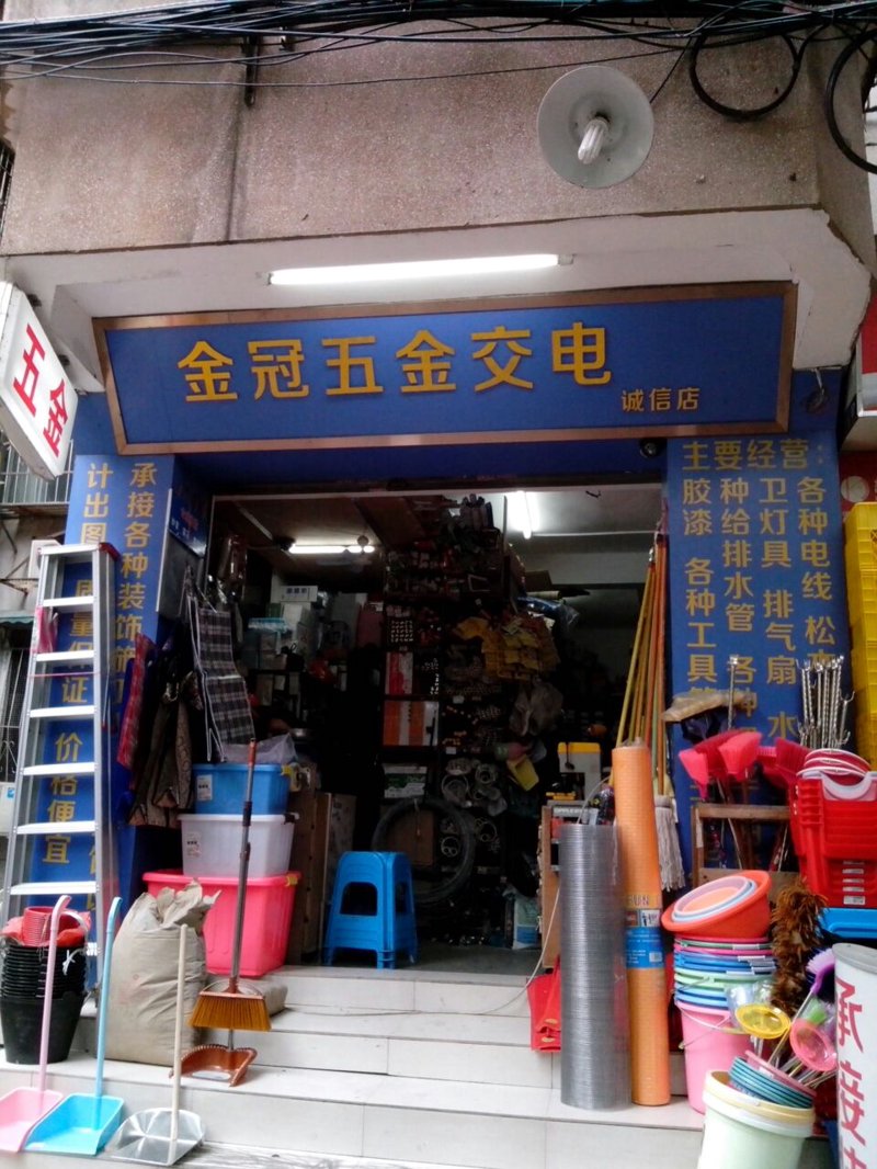 昆明商贸市场的现状与发展