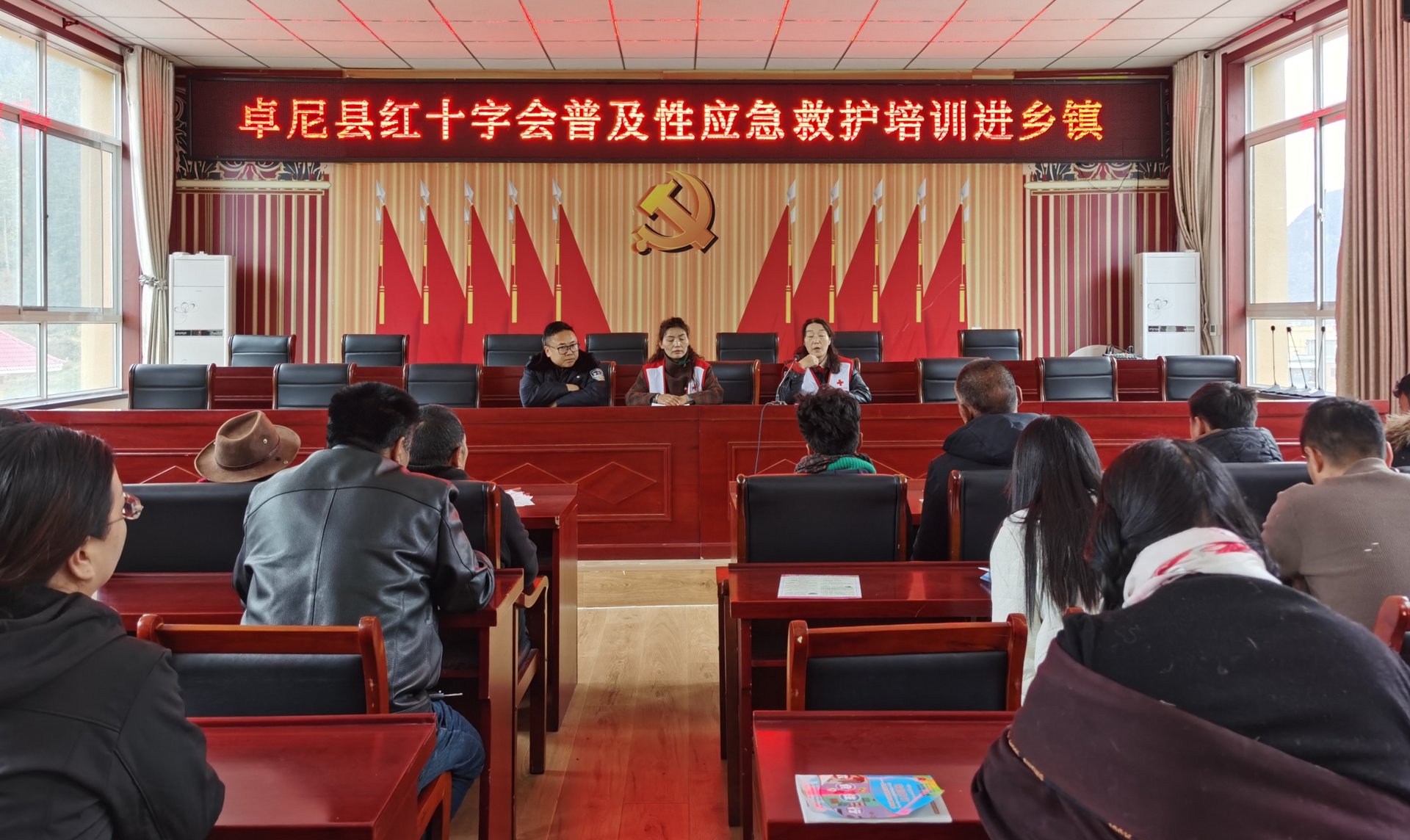 卓尼商贸