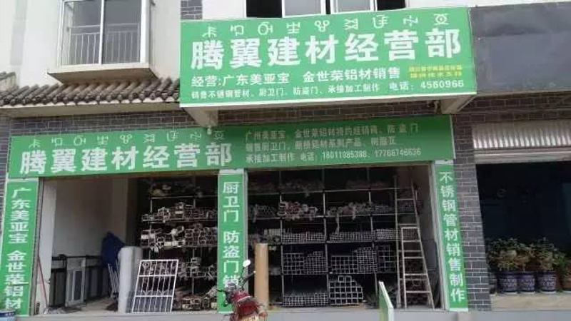 昆明卓尼商贸有限公司：解读其未来发展方向