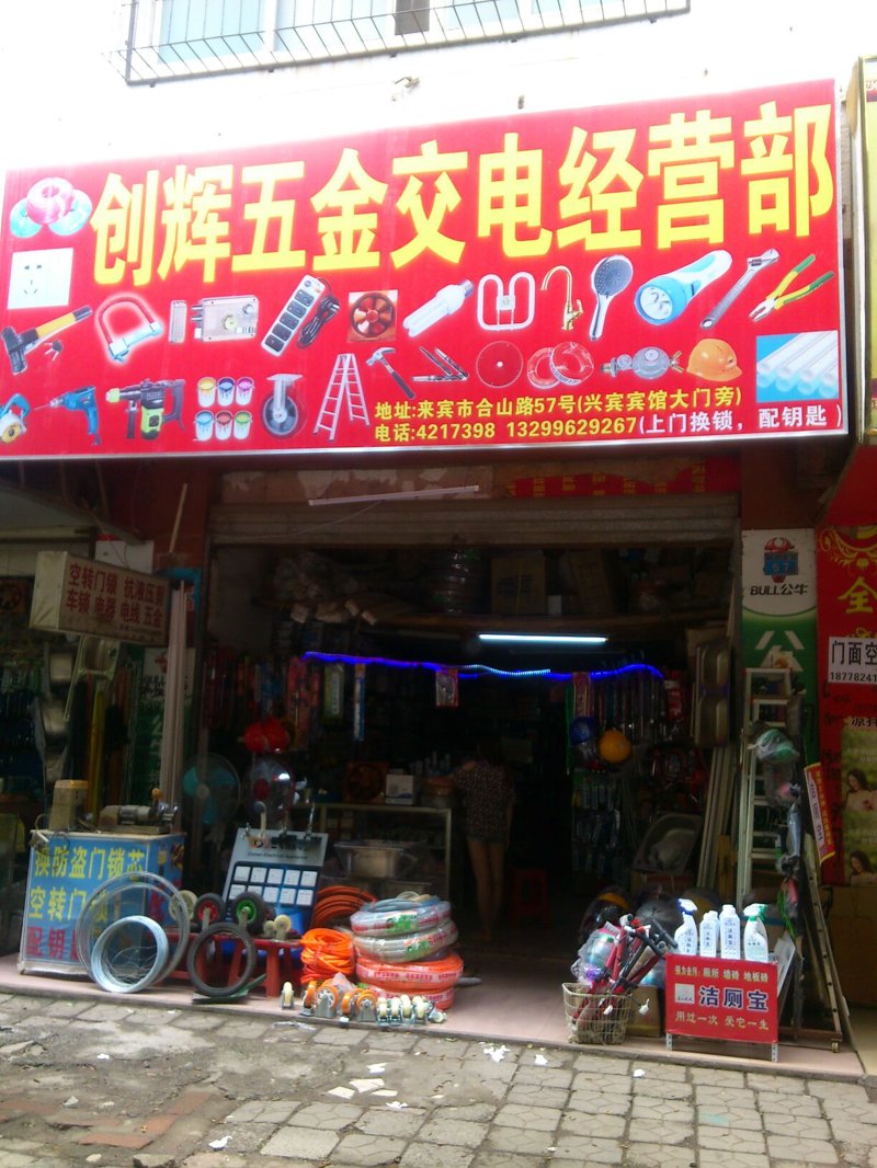 昆明商贸公司如何利用农庄资源？