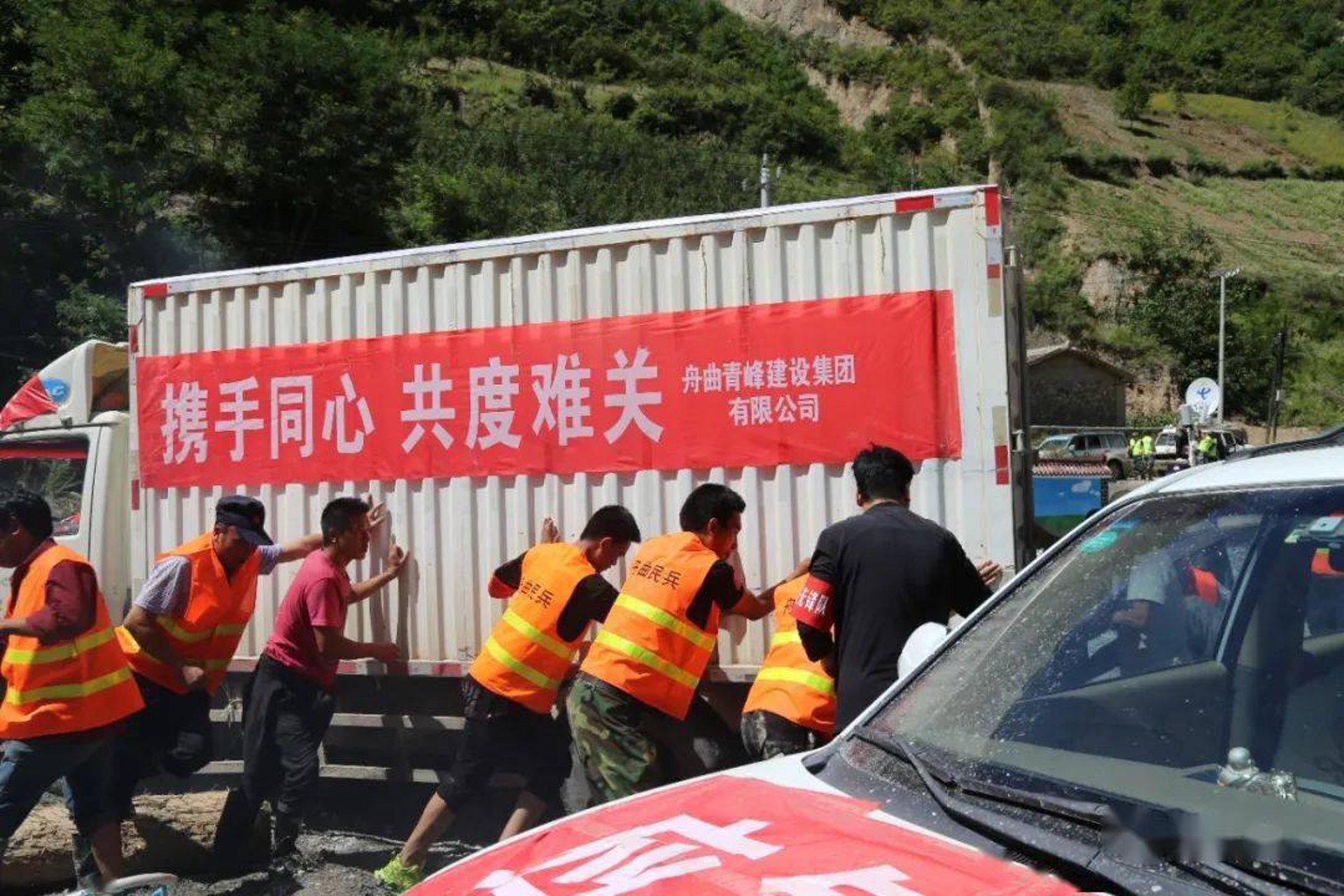 卓尼商贸